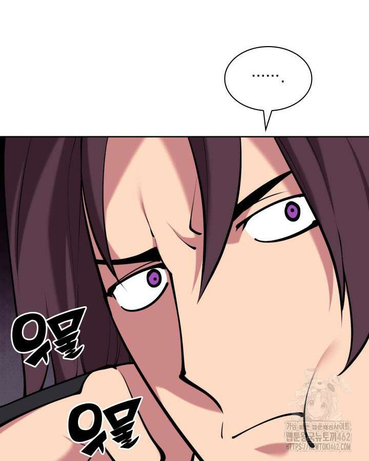 학사검전 140화 48