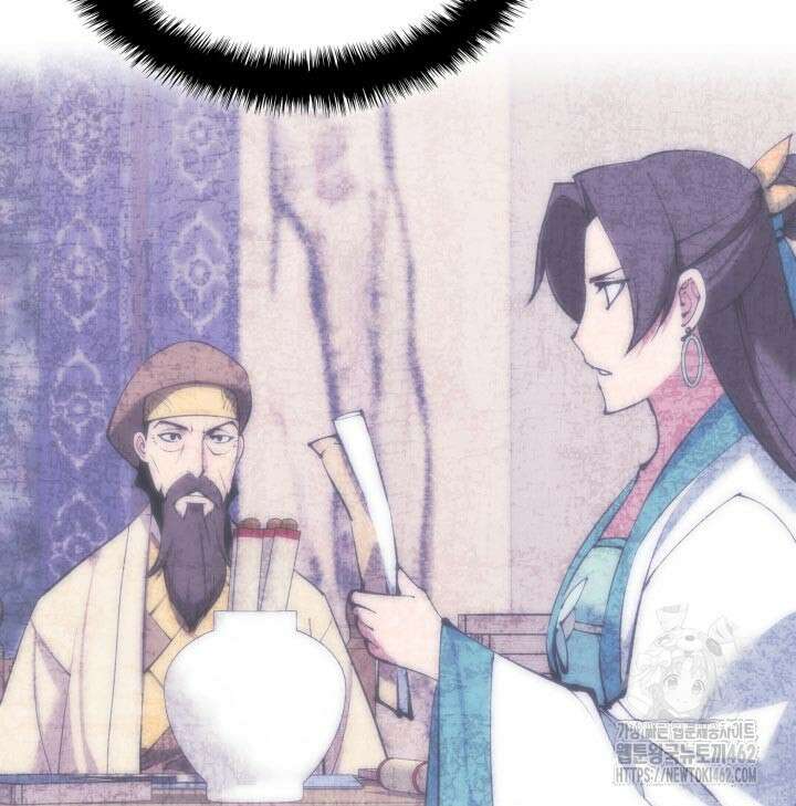 학사검전 140화 74