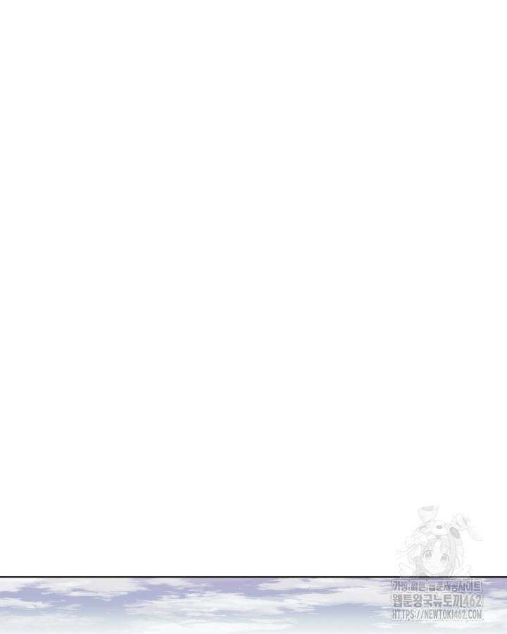학사검전 140화 90
