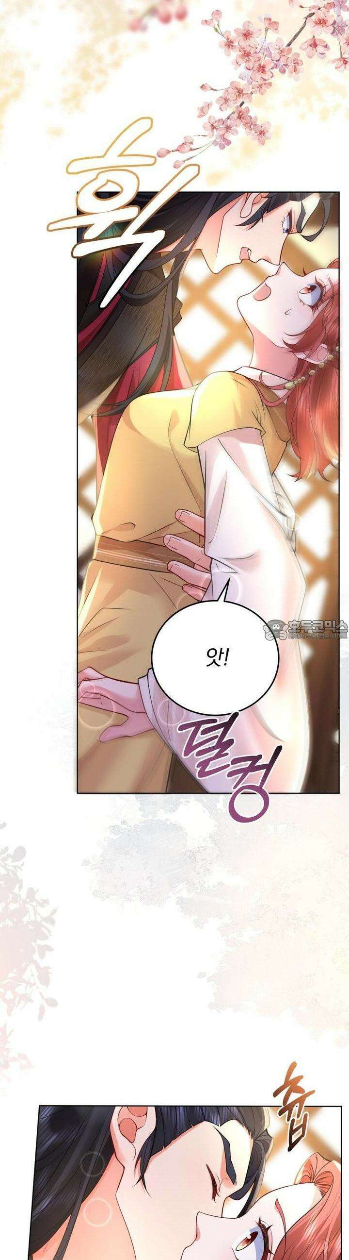 삼국지에 집착 남주가 왜 나와요? 26화 15