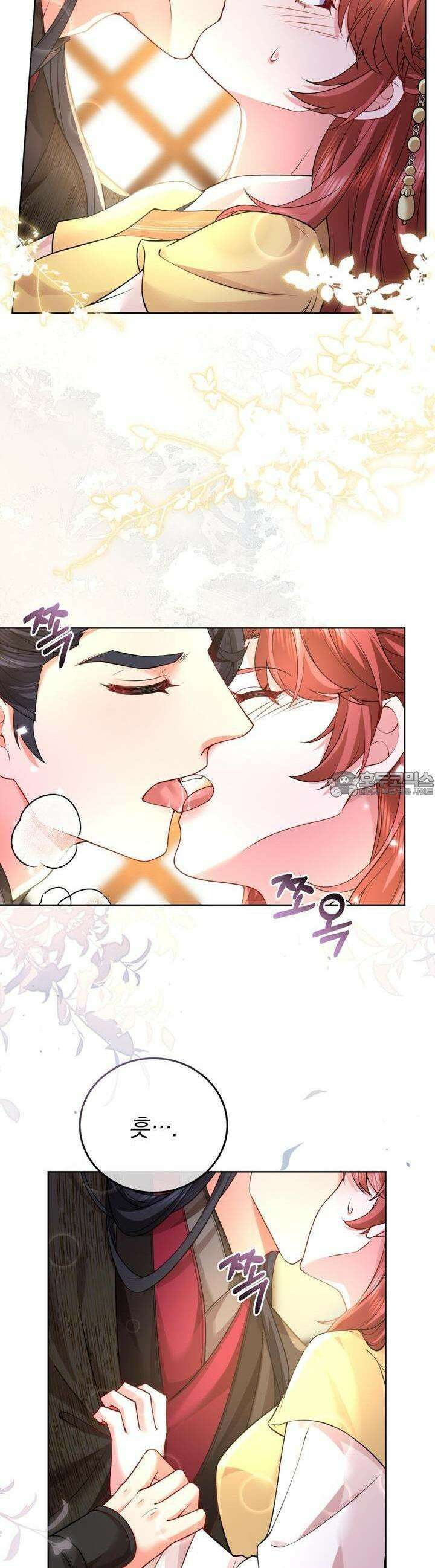 삼국지에 집착 남주가 왜 나와요? 26화 16