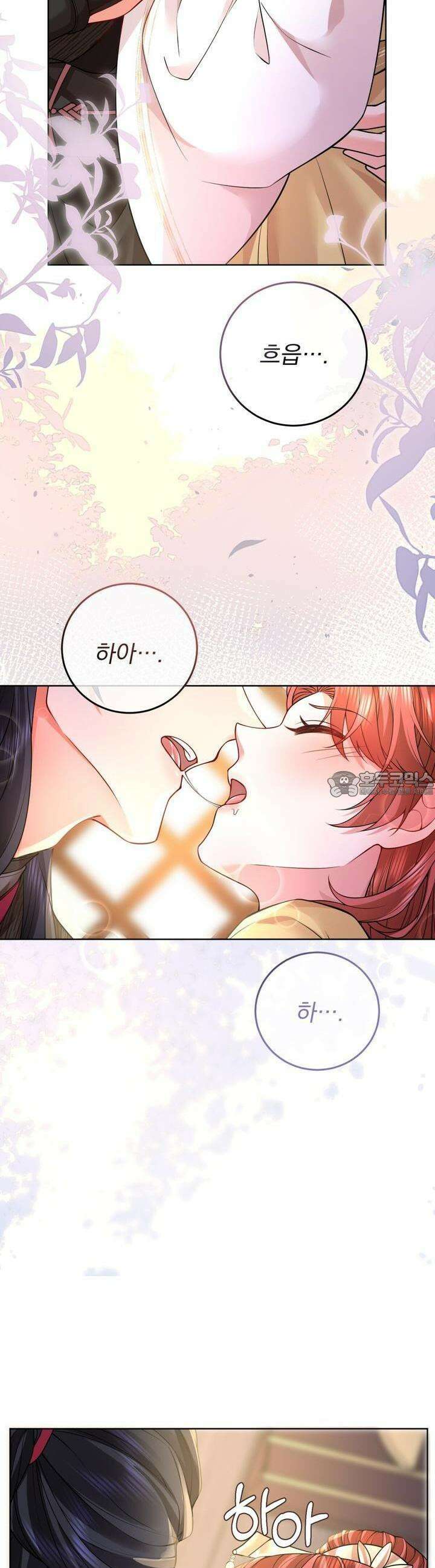 삼국지에 집착 남주가 왜 나와요? 26화 17