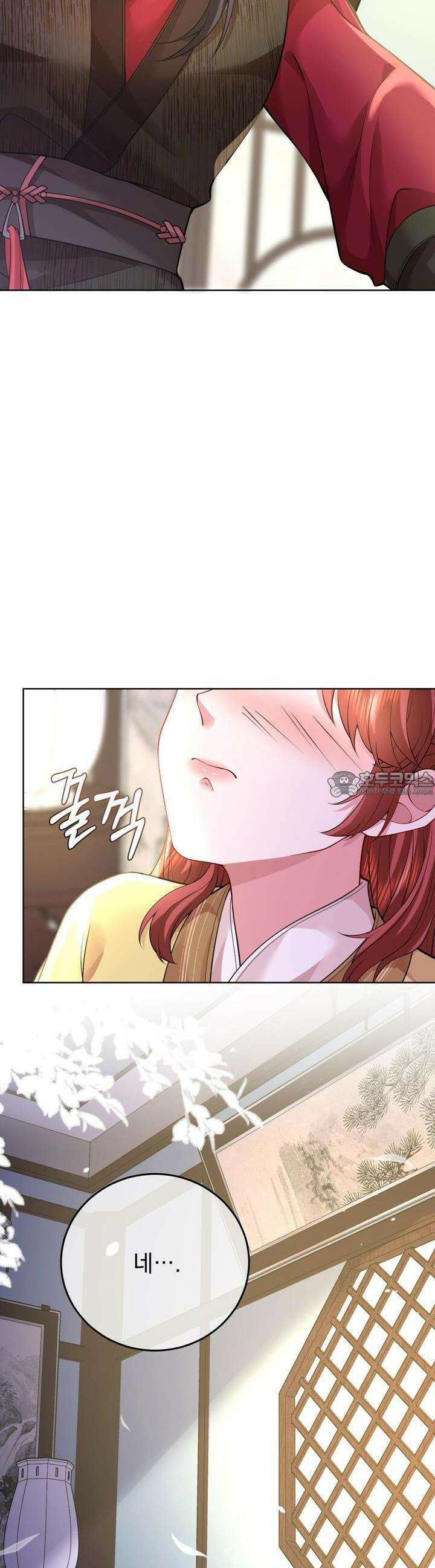 삼국지에 집착 남주가 왜 나와요? 26화 19
