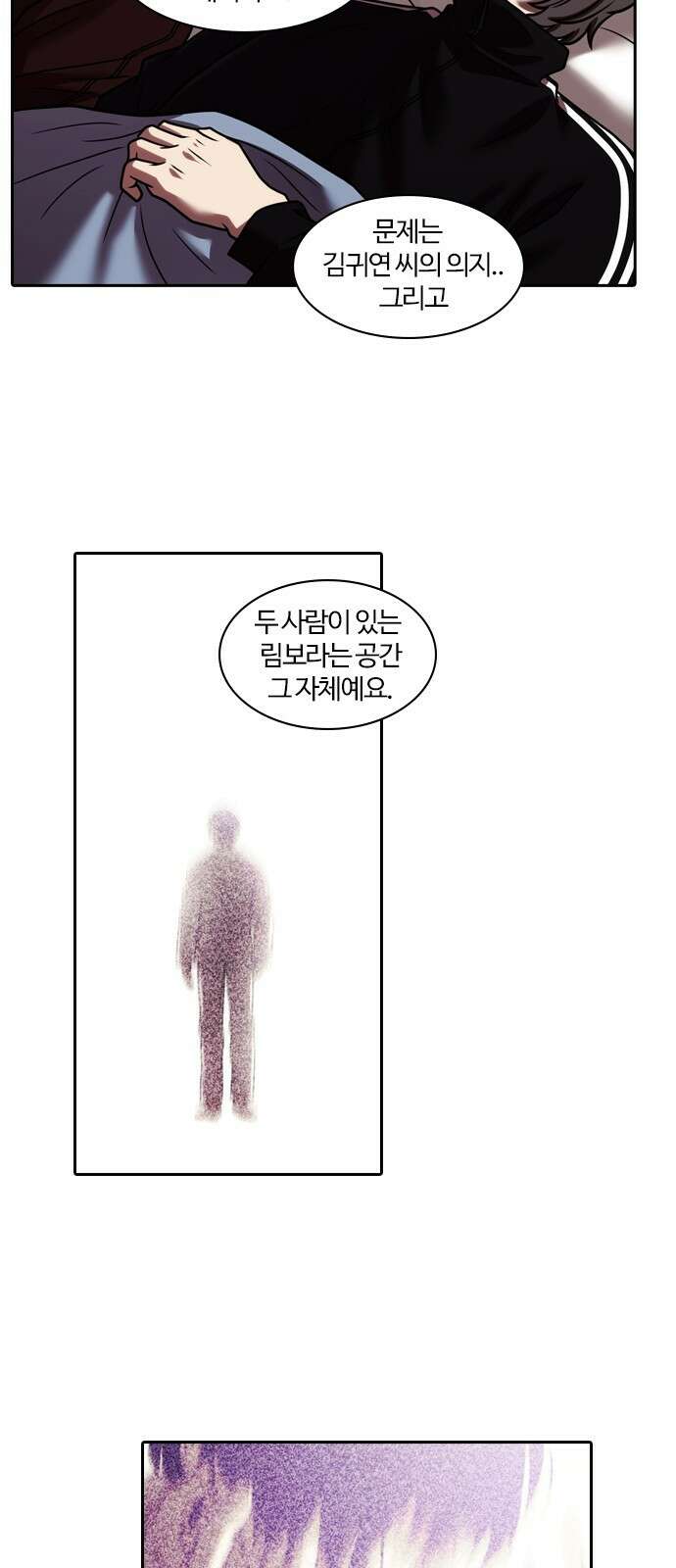 내일 346화 11