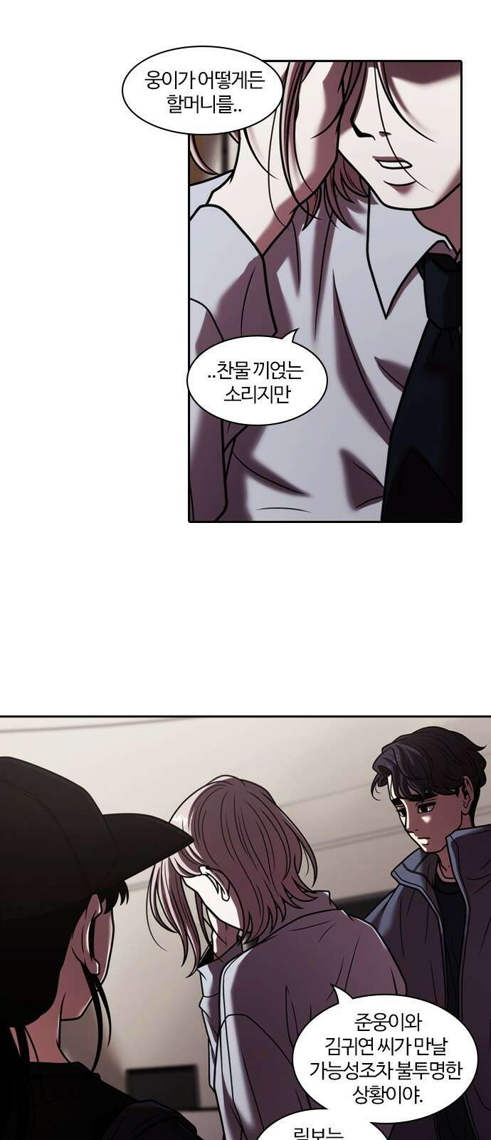 내일 346화 13