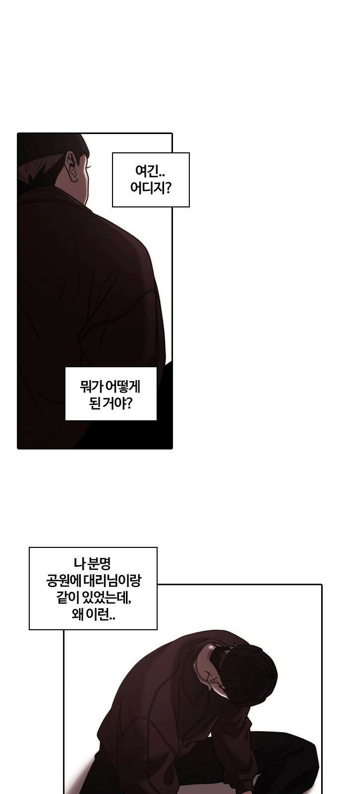 내일 346화 16