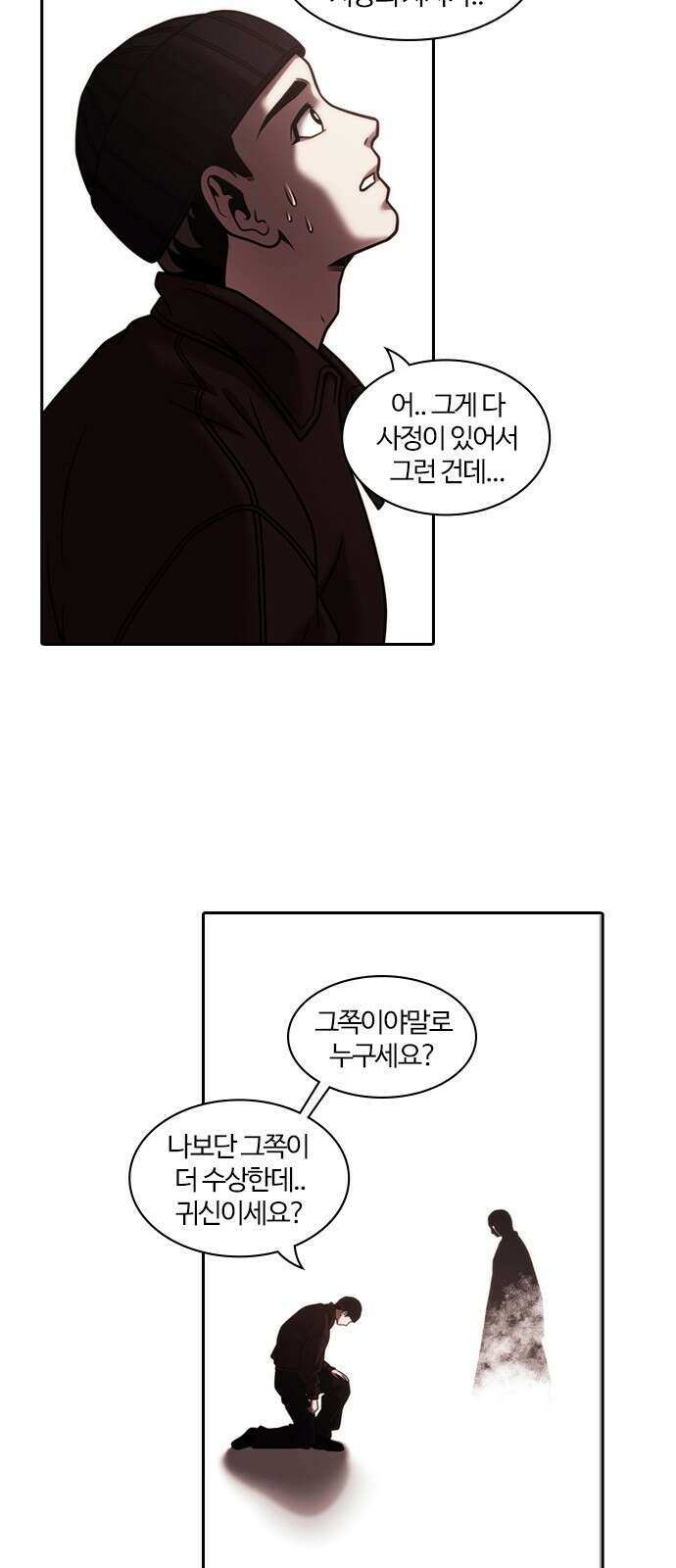 내일 346화 19