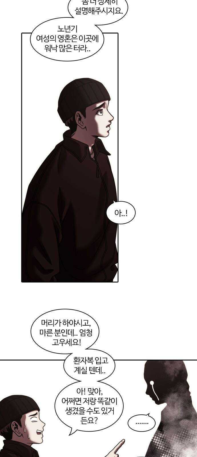 내일 346화 27