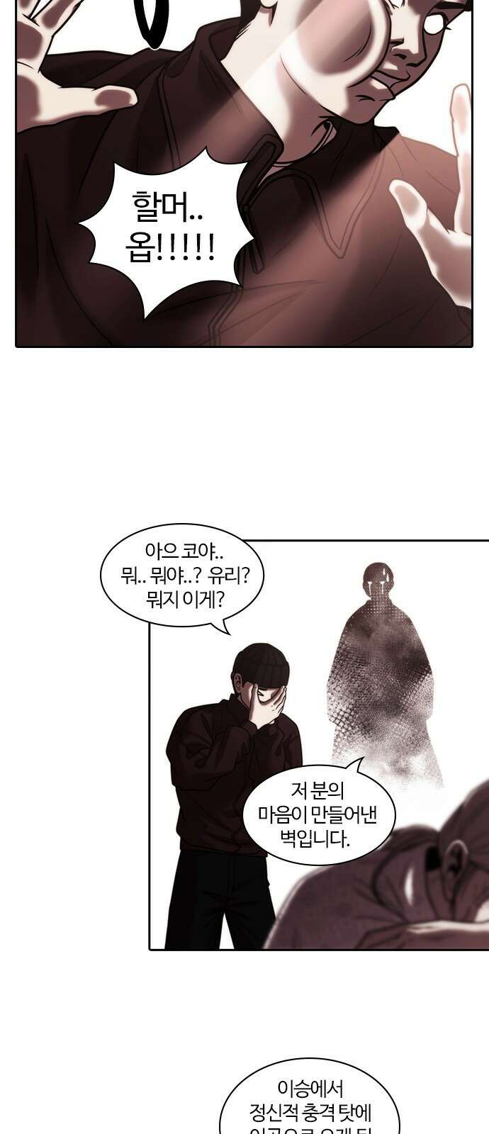 내일 346화 30