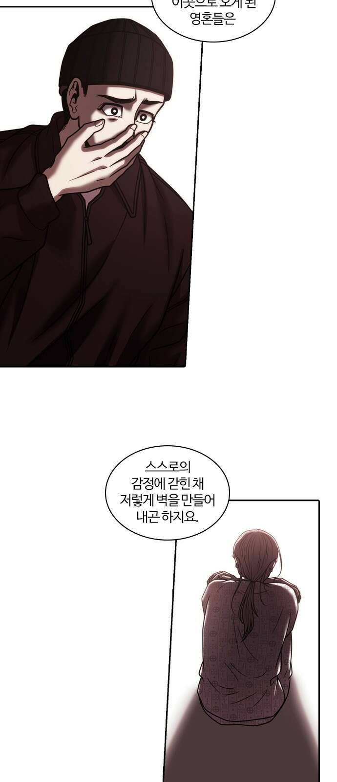 내일 346화 31