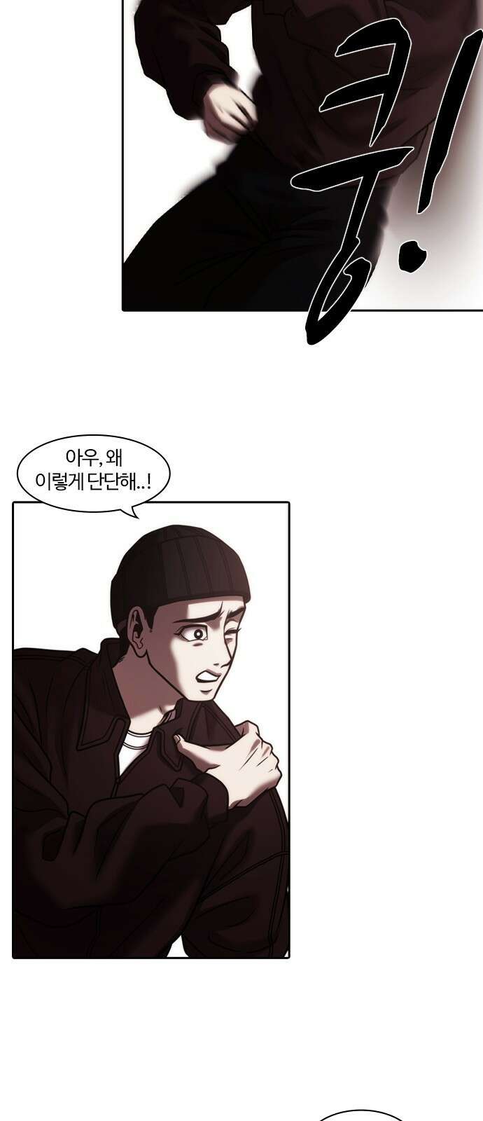 내일 346화 33