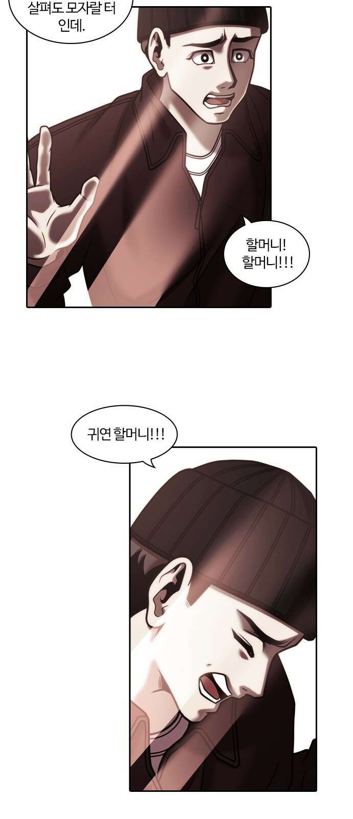 내일 346화 38