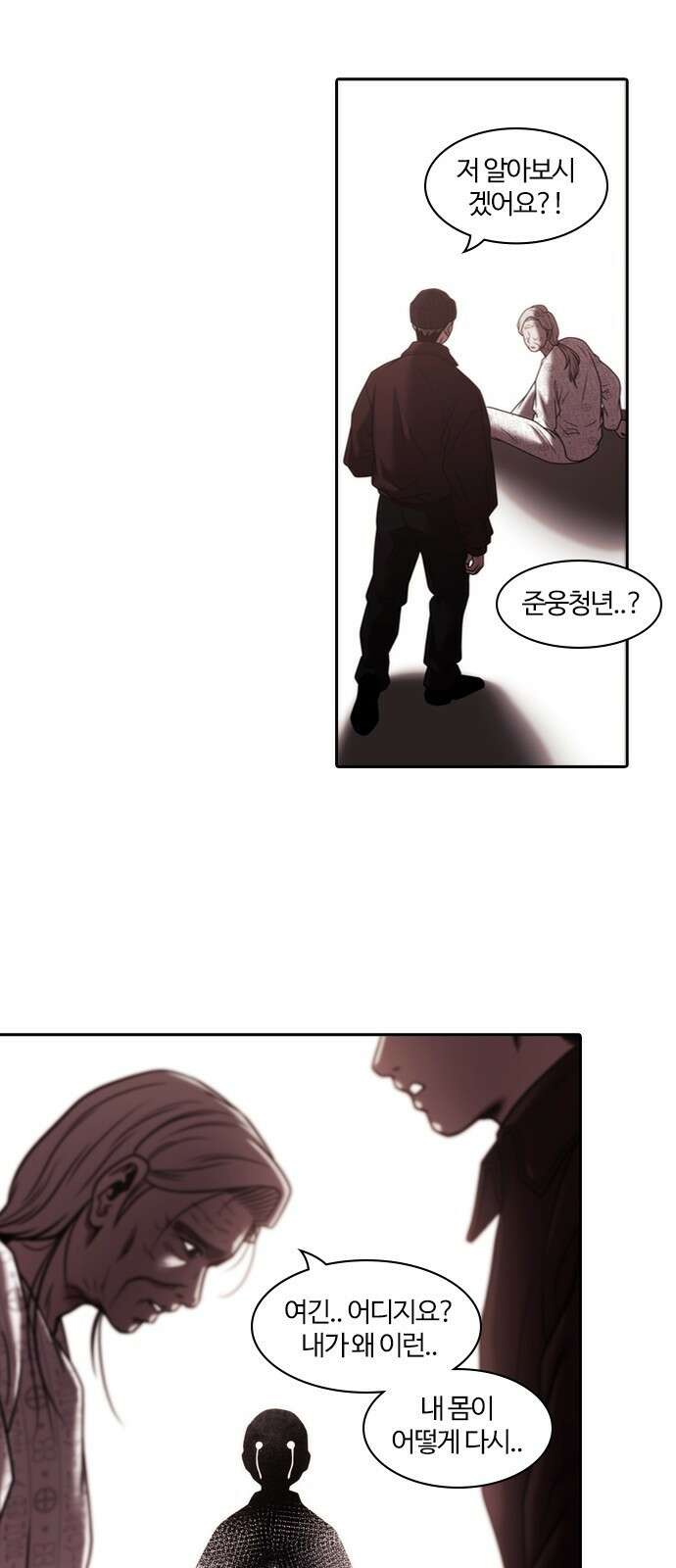 내일 346화 40