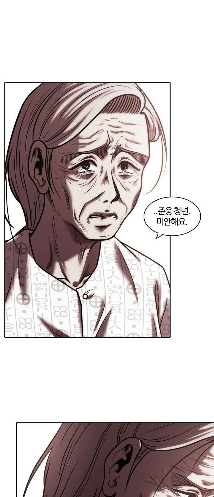 내일 346화 48