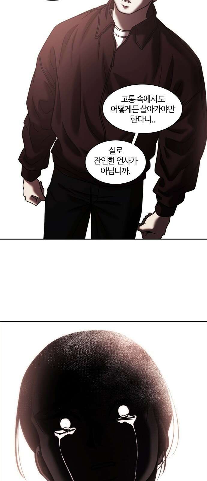 내일 346화 55