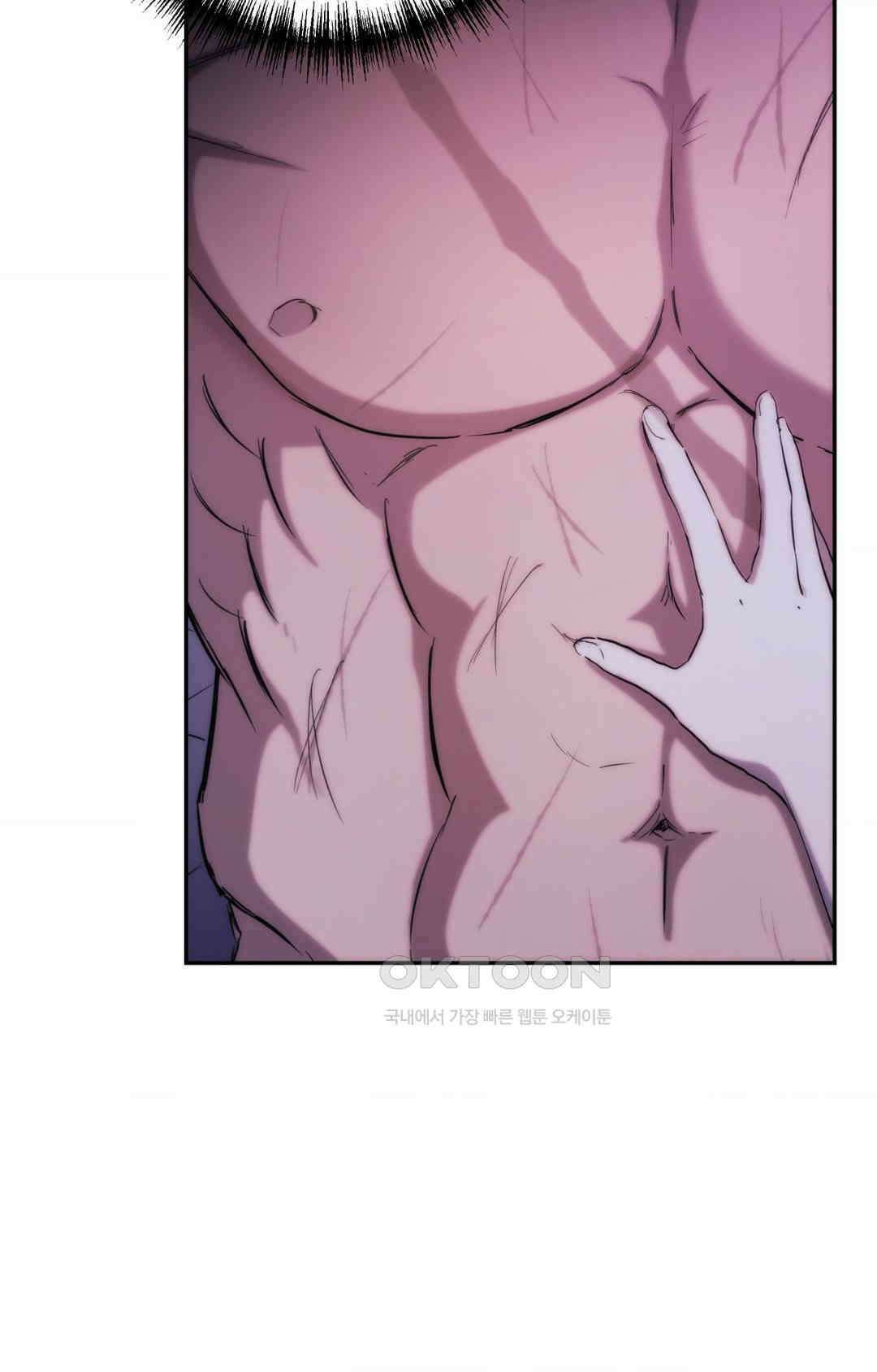 아내의 여동생과 결혼했다 39화 26