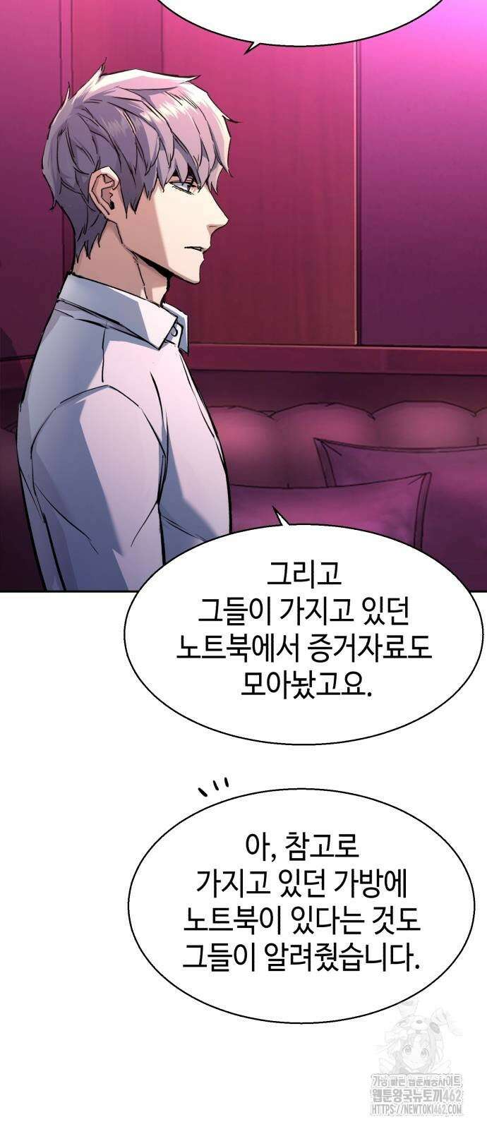 입학용병 209화 17