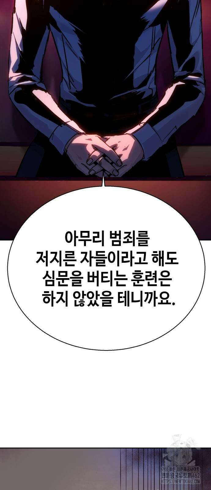 입학용병 209화 22