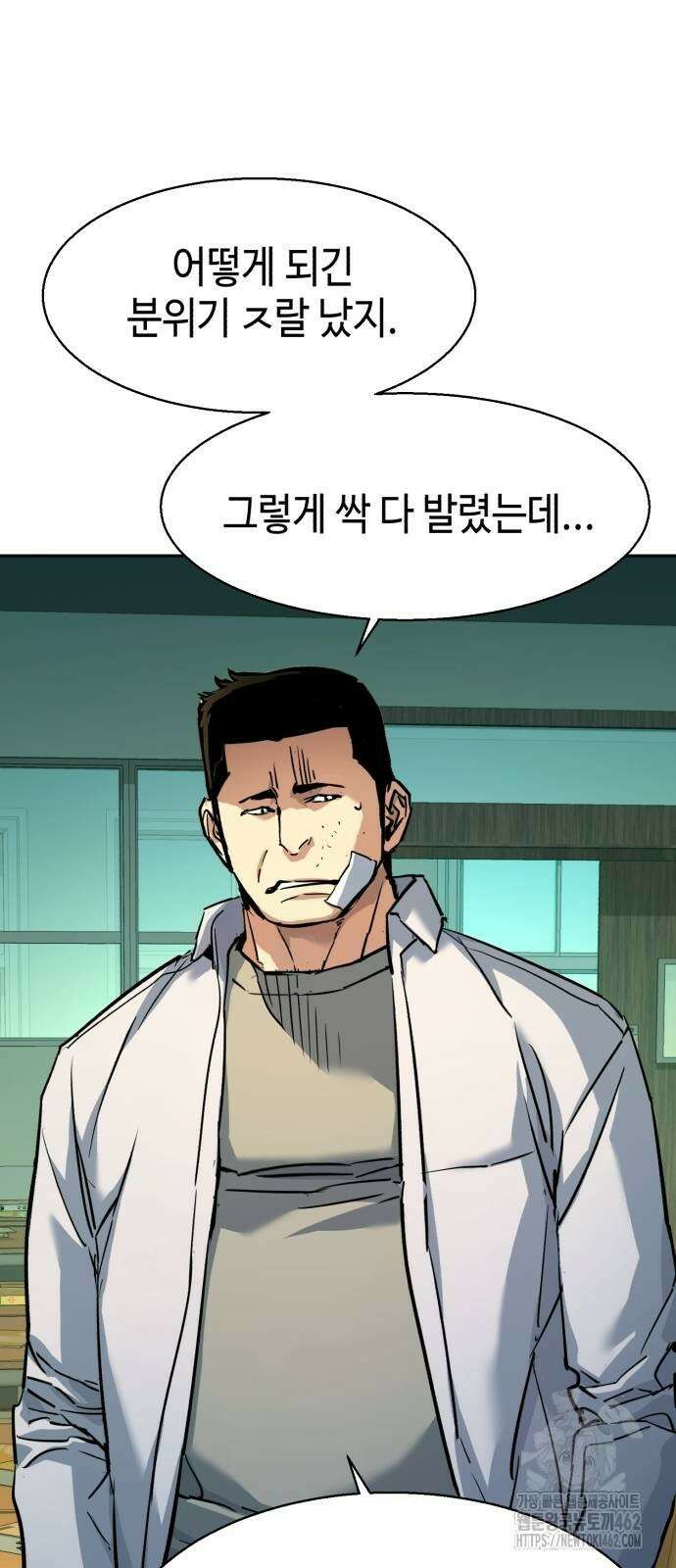 입학용병 209화 28