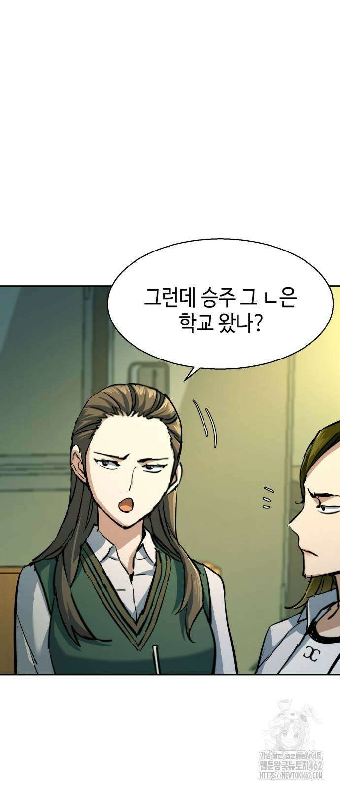 입학용병 209화 33