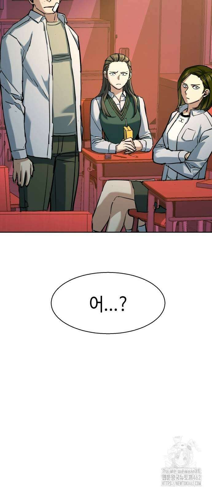 입학용병 209화 40