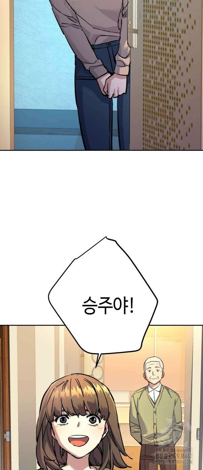 입학용병 209화 51
