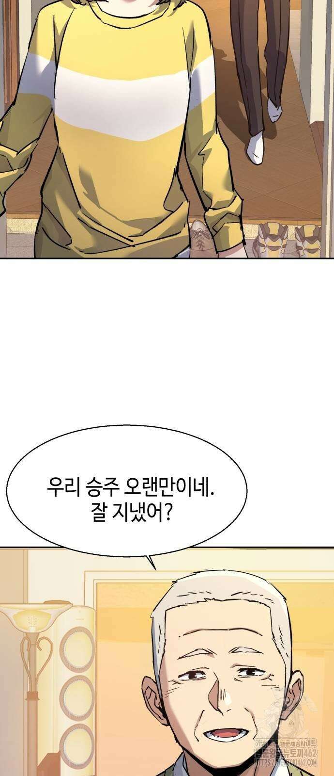 입학용병 209화 52
