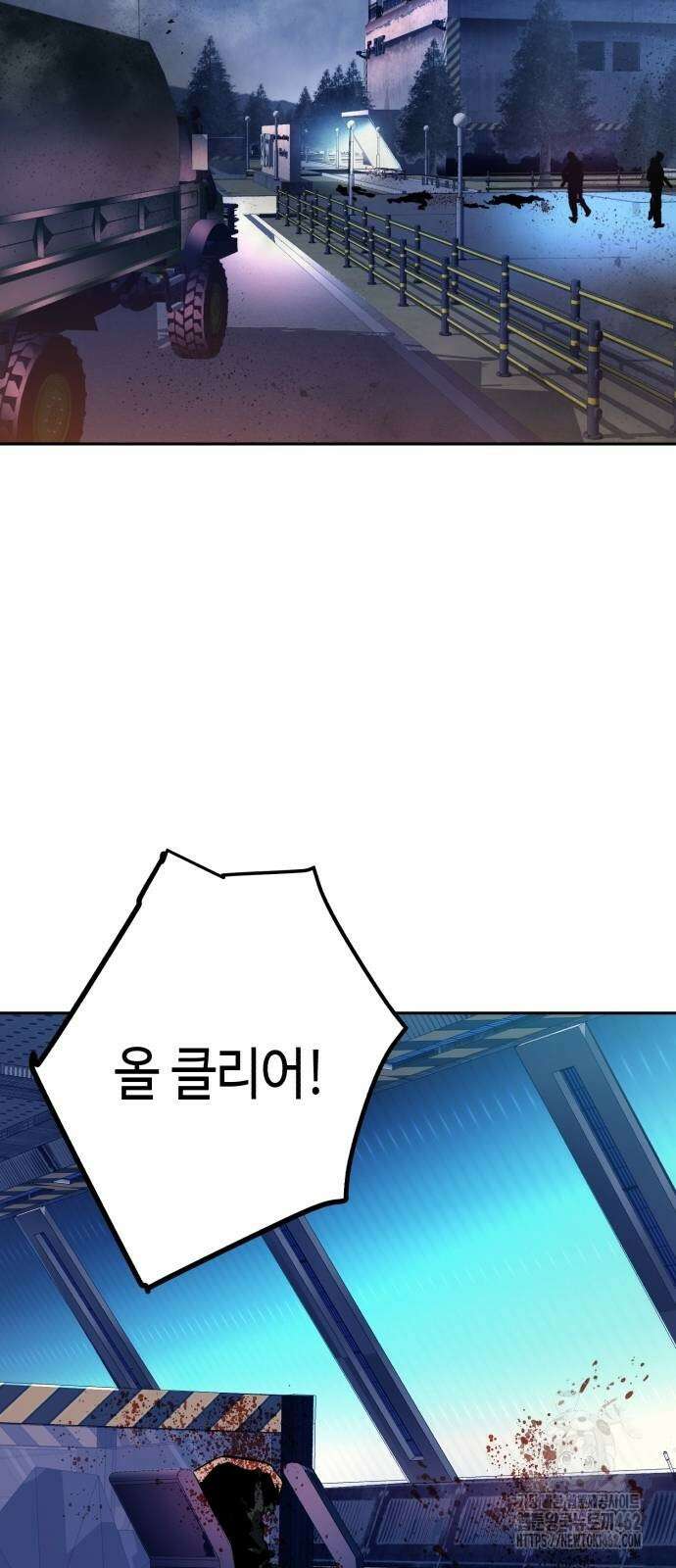입학용병 209화 60