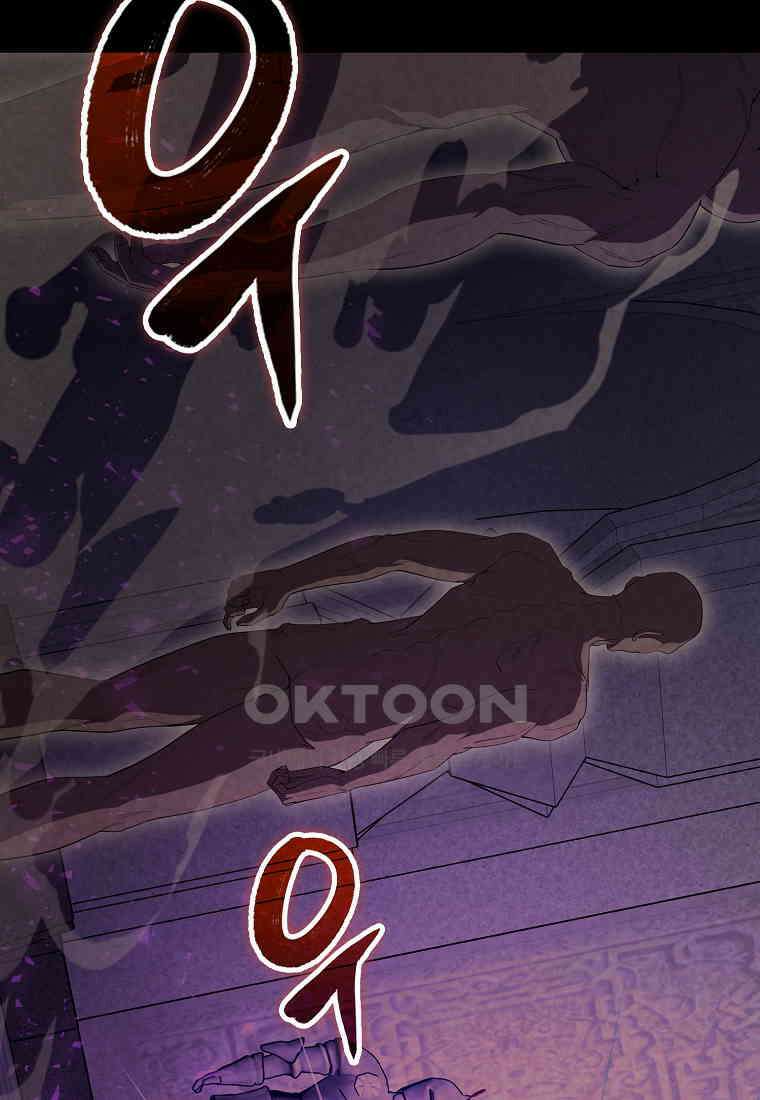 엑스트라가 너무 강함 63화 73