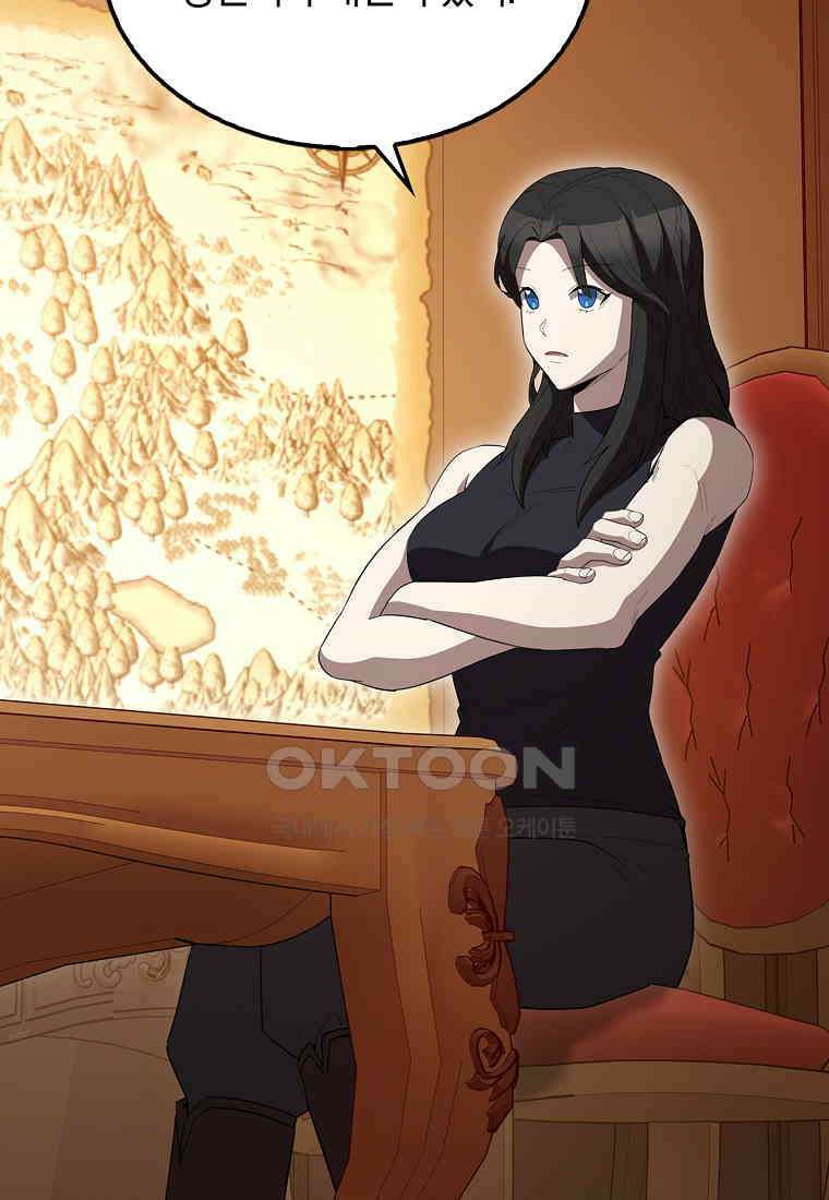 엑스트라가 너무 강함 63화 114