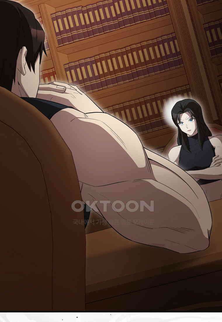엑스트라가 너무 강함 63화 130