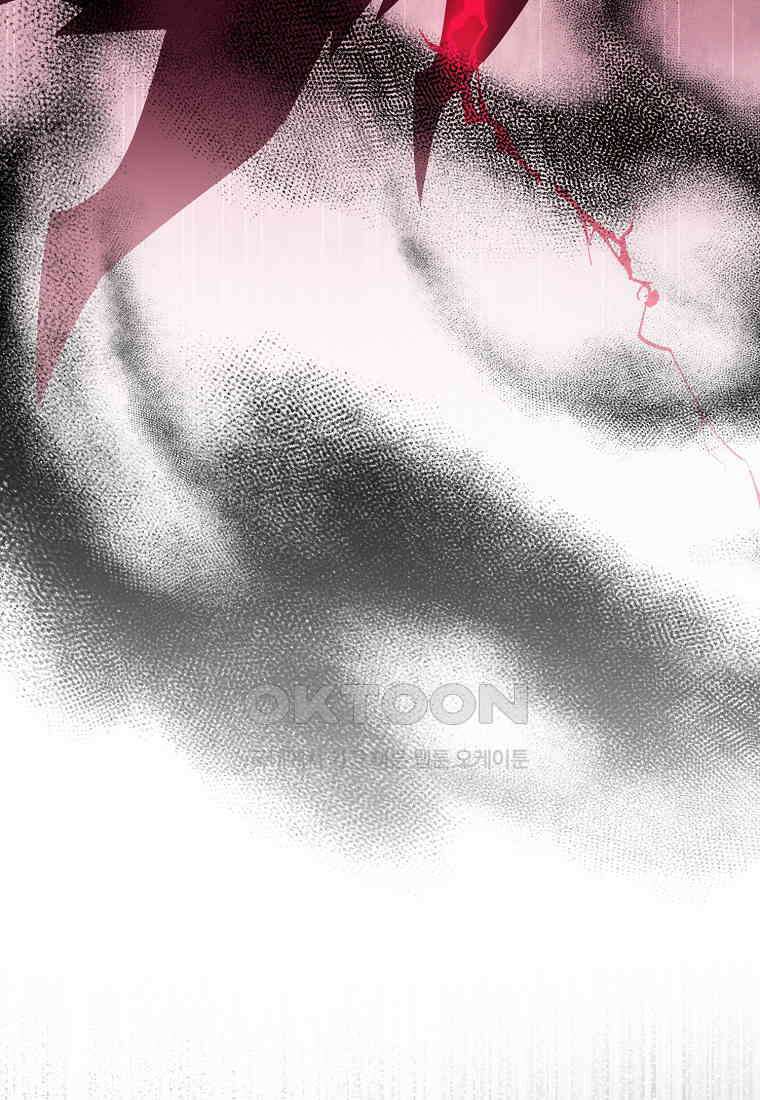 엑스트라가 너무 강함 63화 141