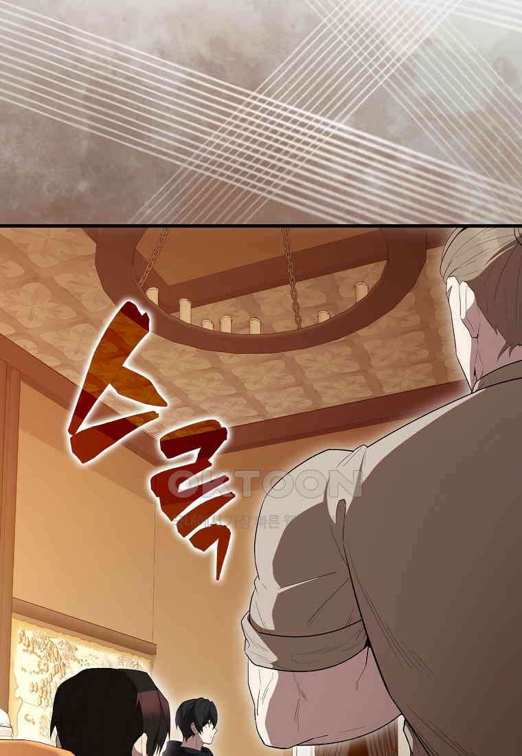 엑스트라가 너무 강함 63화 144
