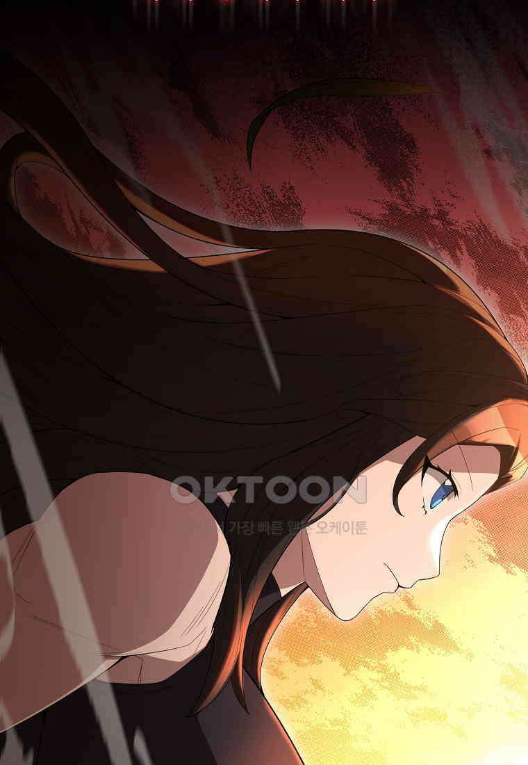 엑스트라가 너무 강함 63화 162