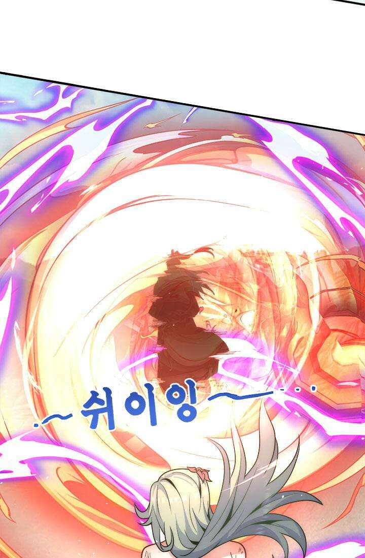 선조의 환생 229화 4