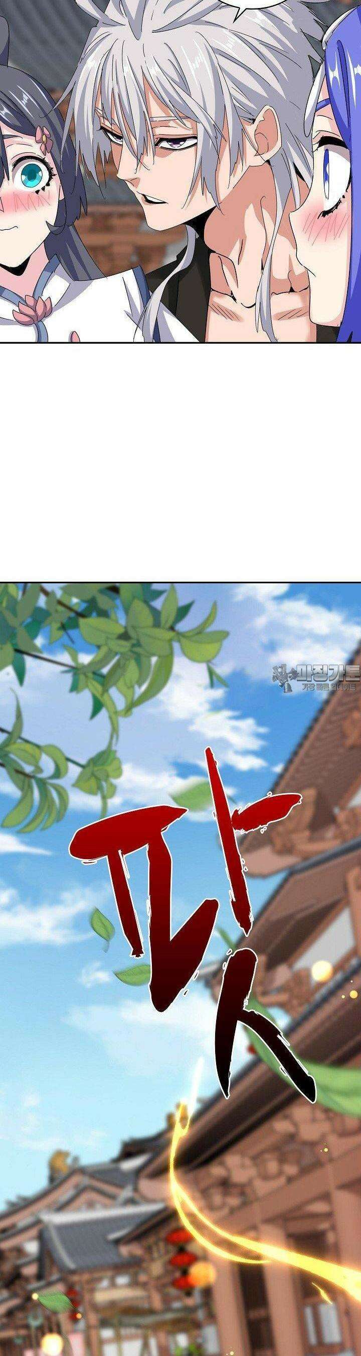 마황의 귀환 465화 17