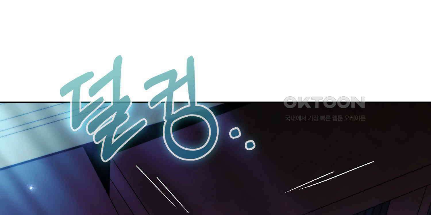 대공가의 여우 황녀님 52화 1
