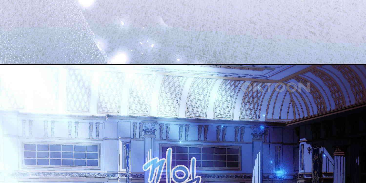 대공가의 여우 황녀님 52화 3