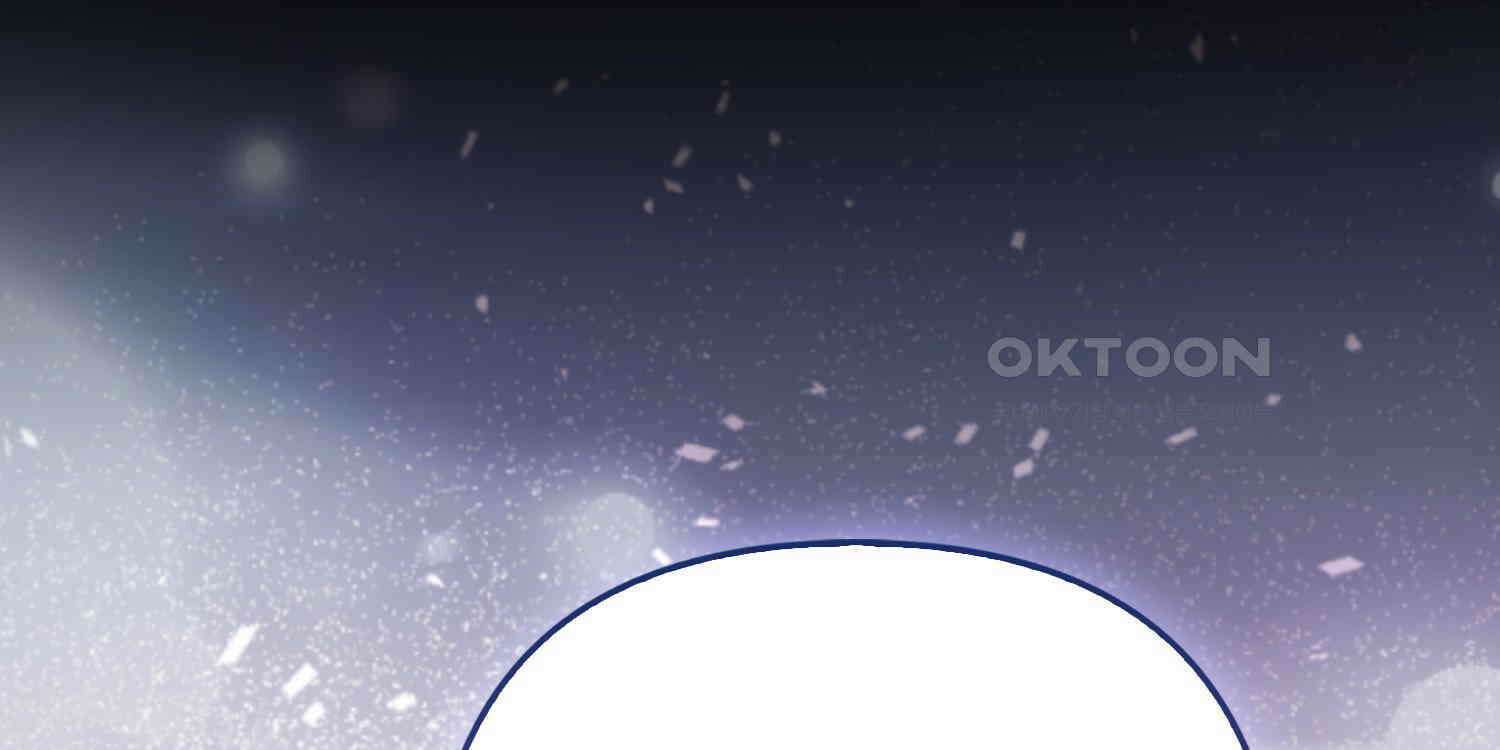 대공가의 여우 황녀님 52화 17