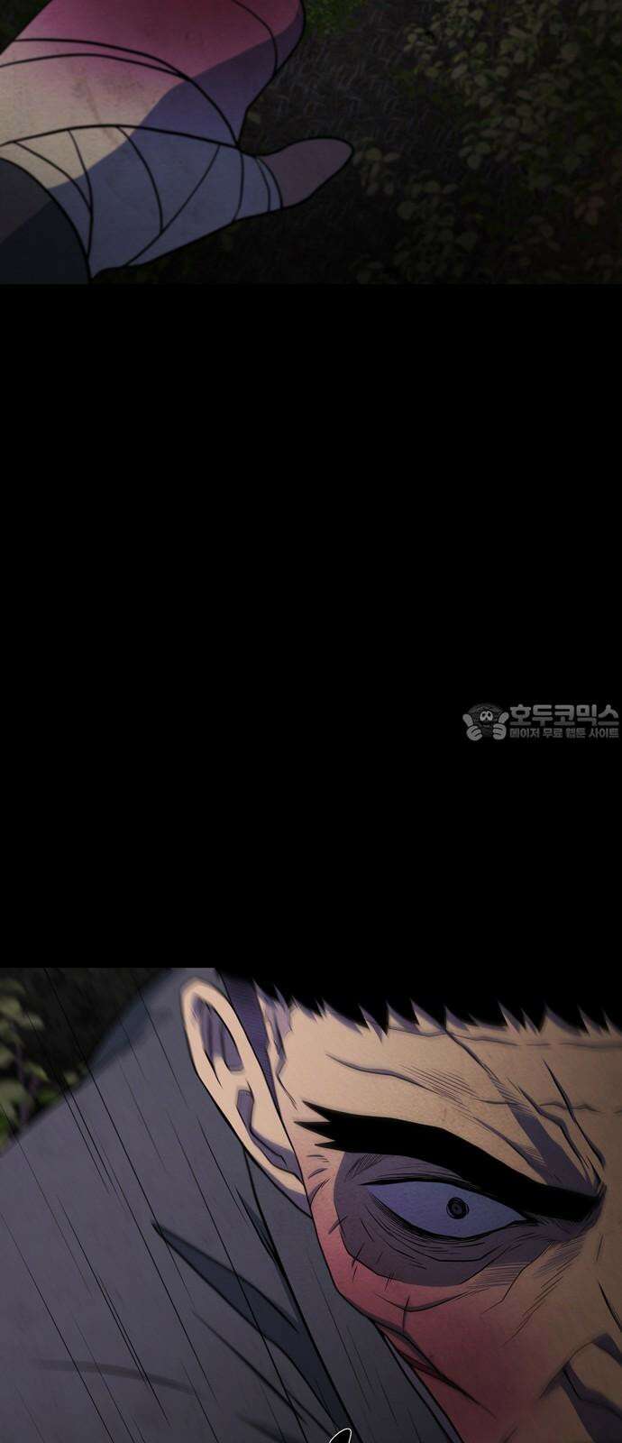 죽고 싶습니다 53화 9