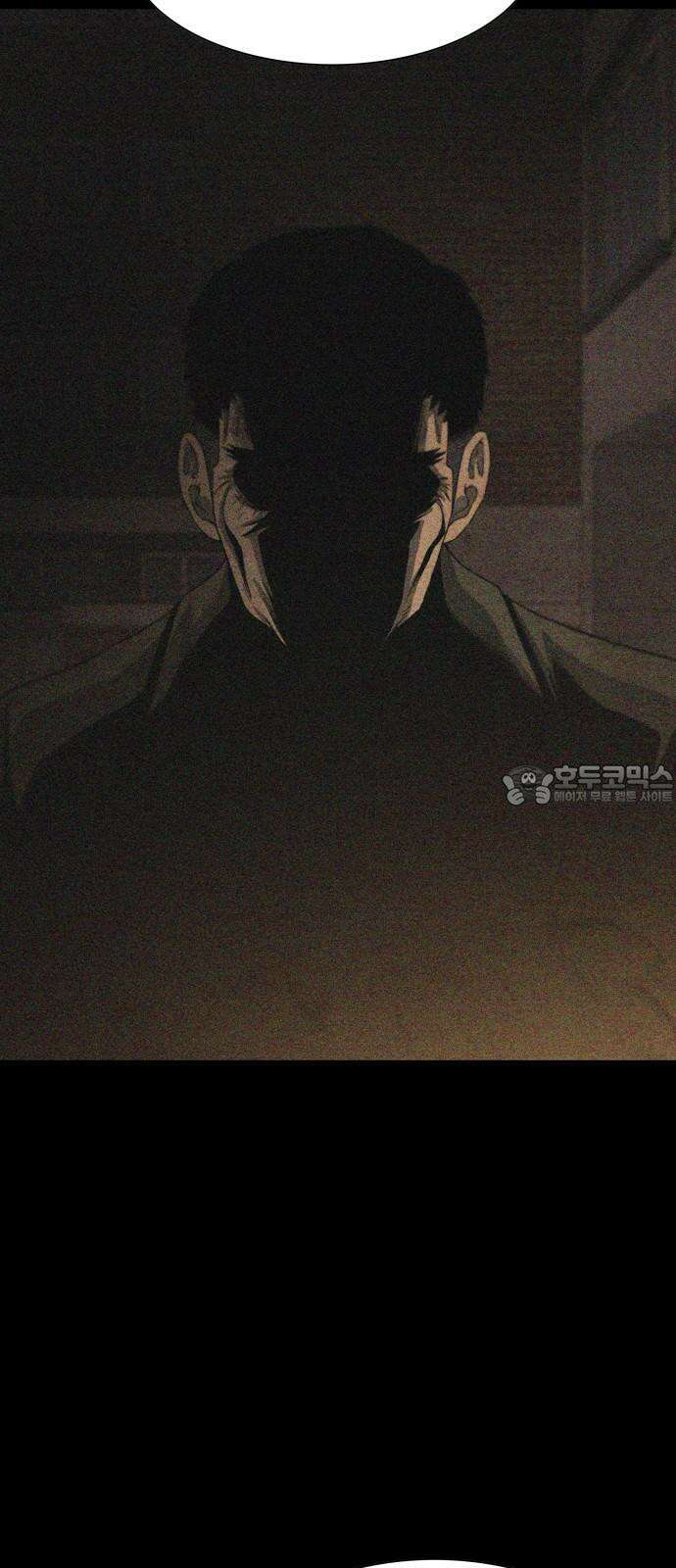 죽고 싶습니다 53화 60