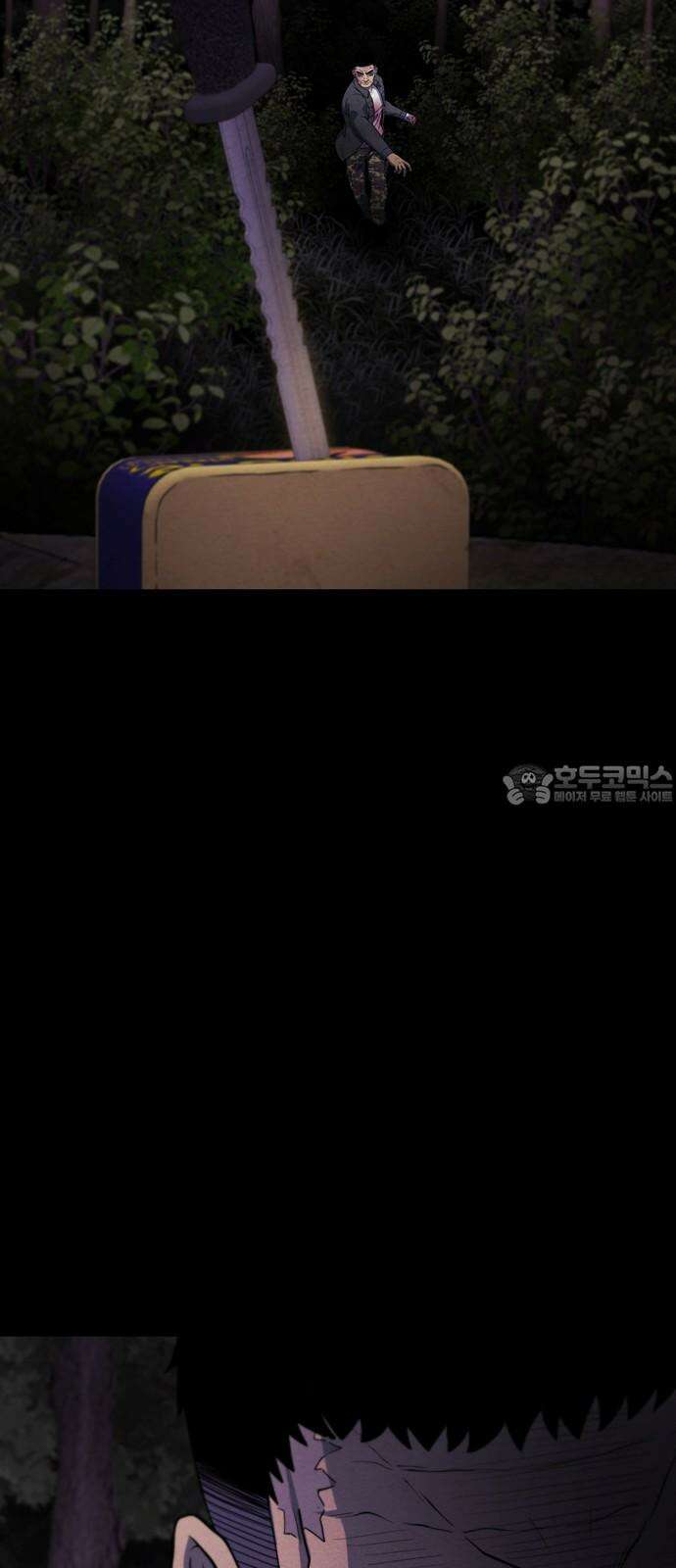 죽고 싶습니다 53화 69