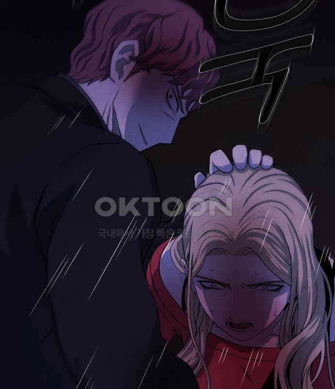 죽고 싶습니다 67화 2