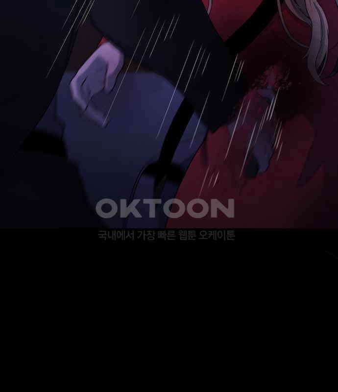 죽고 싶습니다 67화 3