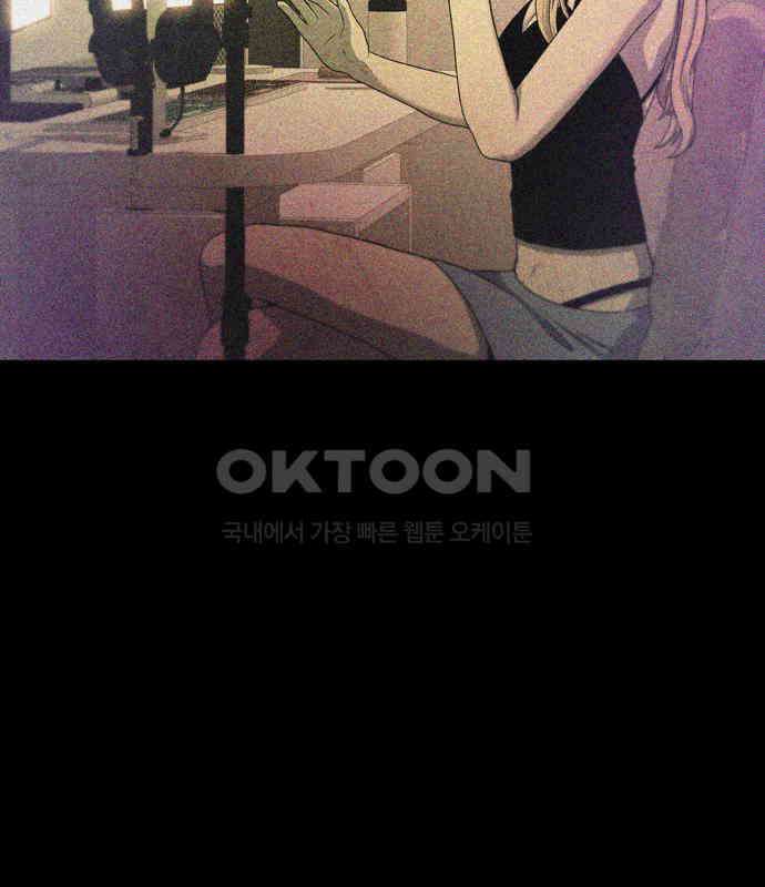 죽고 싶습니다 67화 11