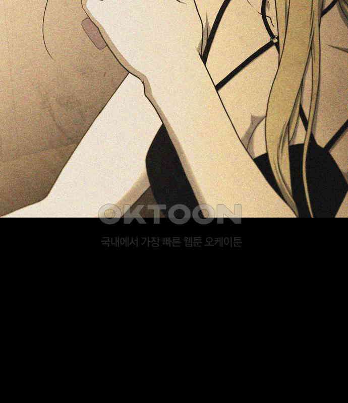 죽고 싶습니다 67화 23