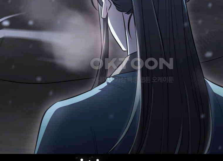 검신광룡 2화 21