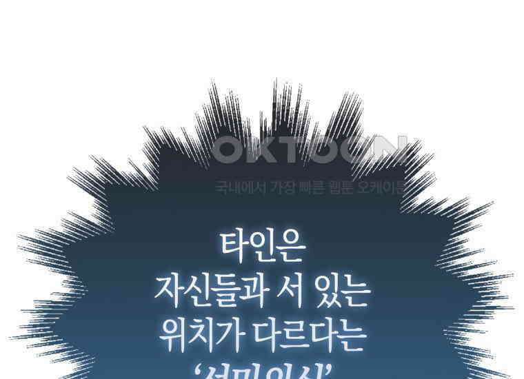 검신광룡 2화 52