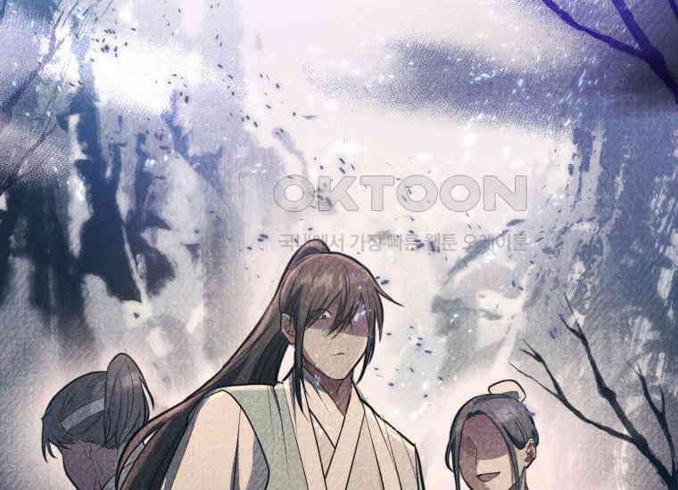 검신광룡 2화 54
