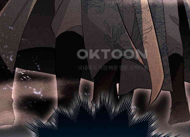 검신광룡 2화 56